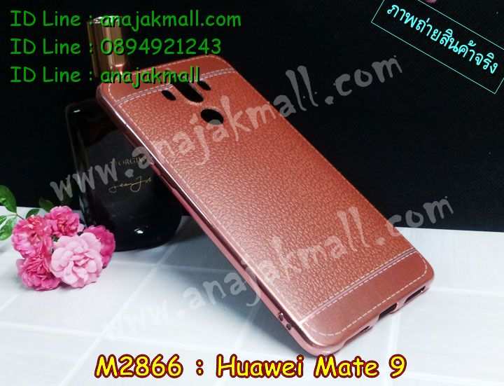 เคส Huawei mate 9,เคสนิ่มการ์ตูนหัวเหว่ย mate 9,รับพิมพ์ลายเคส Huawei mate 9,เคสหนัง Huawei mate 9,เคสไดอารี่ Huawei mate 9,แหวนติดเคส Huawei mate9,เคสโรบอทหัวเหว่ย mate 9,สั่งสกรีนเคส Huawei mate 9,ซองหนังเคสหัวเหว่ย mate 9,สกรีนเคสนูน 3 มิติ Huawei mate 9,เคสกันกระแทกหัวเหว่ย mate 9,เคสอลูมิเนียมสกรีนลายนูน 3 มิติ,เคสพิมพ์ลาย Huawei mate 9,เคสฝาพับ Huawei mate 9,เคสหนังประดับ Huawei mate 9,เคสแข็งประดับ Huawei mate 9,กรอบยางคริสตัลติดแหวน Huawei mate9,เคสตัวการ์ตูน Huawei mate 9,เคสซิลิโคนเด็ก Huawei mate 9,เคสสกรีนลาย Huawei mate 9,เคสลายนูน 3D Huawei mate 9,รับทำลายเคสตามสั่ง Huawei mate 9,สั่งพิมพ์ลายเคส Huawei mate 9,เคสยางนูน 3 มิติ Huawei mate 9,พิมพ์ลายเคสนูน Huawei mate 9,เคสยางใส Huawei ascend mate 9,เคสกันกระแทกหัวเหว่ย mate 9,เคสแข็งฟรุ๊งฟริ๊งหัวเหว่ย mate 9,เคสยางคริสตัลติดแหวน Huawei mate9,เคสกันกระแทก Huawei mate 9,บัมเปอร์หัวเหว่ย mate 9,bumper huawei mate 9,เคสลายเพชรหัวเหว่ย mate 9,รับพิมพ์ลายเคสยางนิ่มหัวเหว่ย mate 9,เคสโชว์เบอร์หัวเหว่ย,สกรีนเคสยางหัวเหว่ย mate 9,พิมพ์เคสยางการ์ตูนหัวเหว่ย mate 9,เคสยางนิ่มลายการ์ตูนหัวเหว่ย mate 9,ทำลายเคสหัวเหว่ย mate 9,เคสยางหูกระต่าย Huawei mate 9,เคส 2 ชั้น หัวเหว่ย mate 9,เคสอลูมิเนียม Huawei mate 9,เคสอลูมิเนียมสกรีนลาย Huawei mate 9,กรอบยางคริสตัลติดแหวน Huawei mate9,เคสแข็งลายการ์ตูน Huawei mate 9,เคสนิ่มพิมพ์ลาย Huawei mate 9,เคสซิลิโคน Huawei mate 9,เคสยางฝาพับหัวเว่ย mate 9,เคสยางมีหู Huawei mate 9,เคสประดับ Huawei mate 9,เคสปั้มเปอร์ Huawei mate 9,เคสตกแต่งเพชร Huawei ascend mate 9,เคสขอบอลูมิเนียมหัวเหว่ย mate 9,เคสแข็งคริสตัล Huawei mate 9,เคสฟรุ้งฟริ้ง Huawei mate 9,เคสฝาพับคริสตัล Huawei mate 9